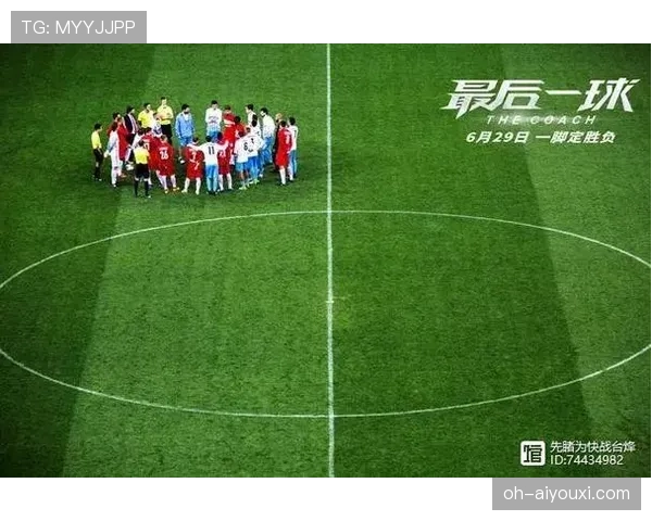 中场休息到底能做些什么？规则拆解球员和教练的“黄金15分钟”