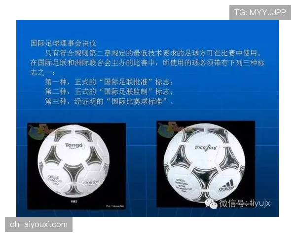 半场休息时间规则：足球比赛中标准中场休息时长及裁判调整权限