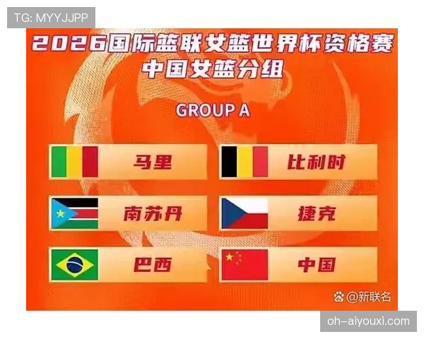 2026世界杯最佳第三名需要和哪些球队比较