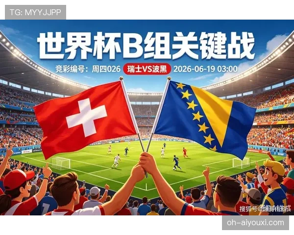 瑞士B组防守表现:关键比赛限制加拿大进攻 瑞士B组防守表现:关键比赛限制加拿大进攻
